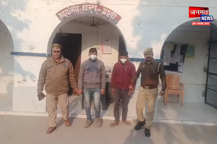 हरदोई: ब्लाइंड मर्डर का पुलिस ने किया खुलासा, जुए के विवाद में हुई थी हत्या; 2 आरोपी गिरफ्तार