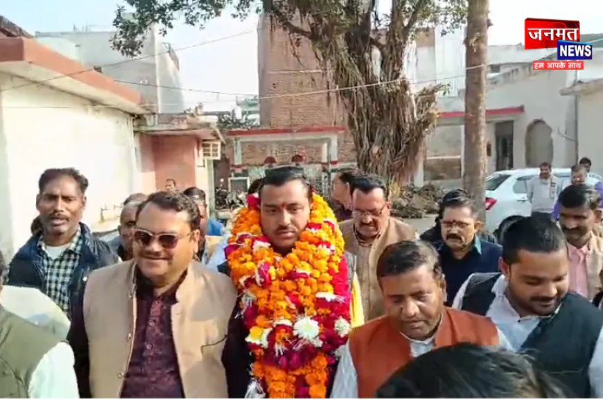 औरैया: सहकारी बैंक अध्यक्ष पद पर भाजपा नेता नितिन अवस्थी का निर्विरोध चुना जाना तय, नहीं हुआ कोई और नामांकन