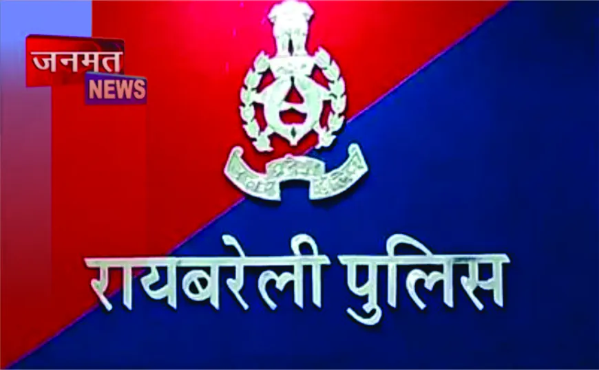 अपहरण की सूचना निकली निराधार, बालिग युवती ने अपनी मर्जी से किया था विवाह