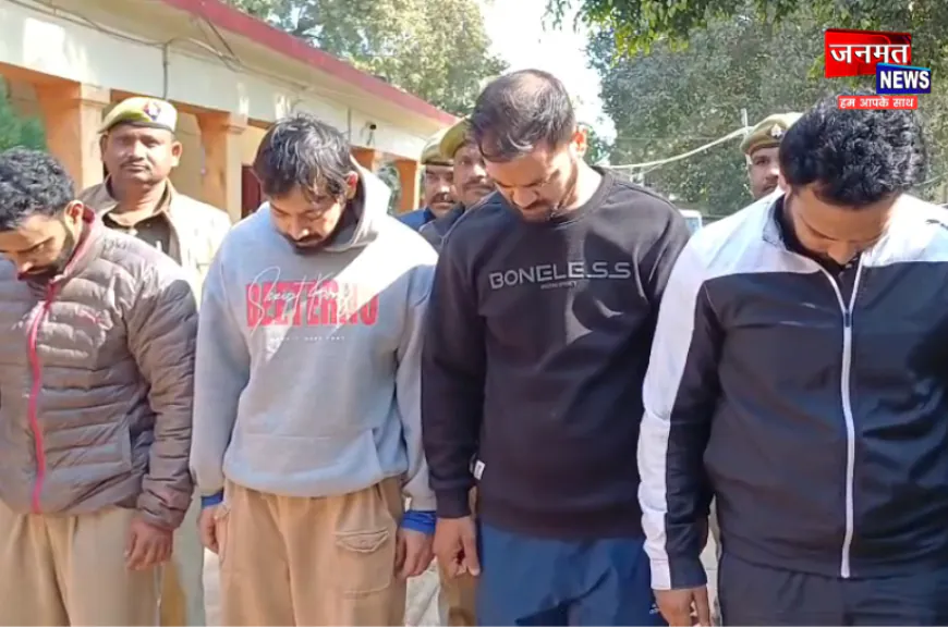 मिर्ज़ापुर: जिम में चल रहा था धर्म परिवर्तन का काम, सील कर पुलिस में 4 आरोपियों को किया गिरफ्तार
