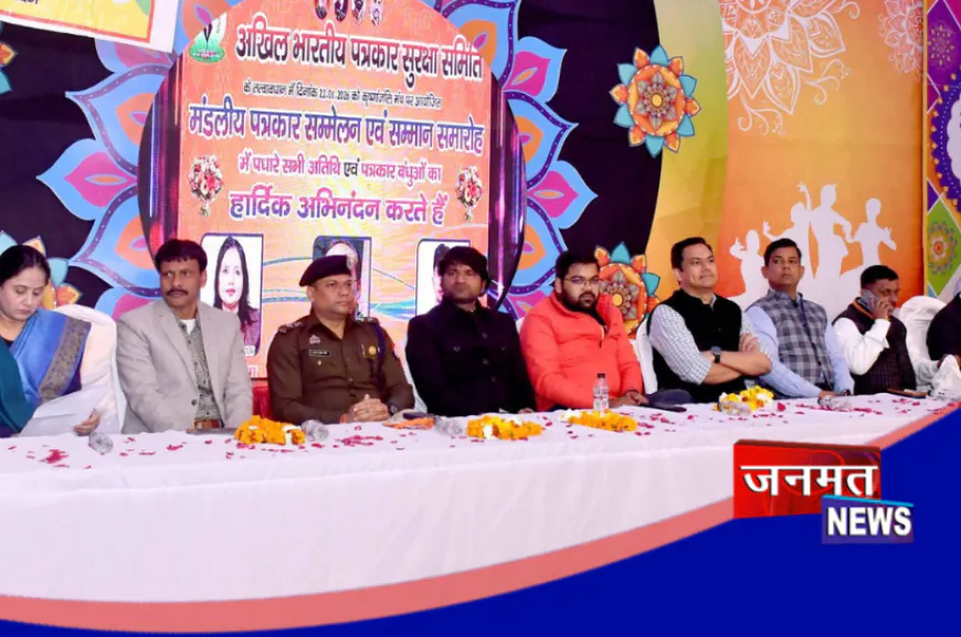 आईने का काम करते है पत्रकार, इसे ओझल ना होने देना: जेल अधीक्षक बिजेंद्र सिंह यादव