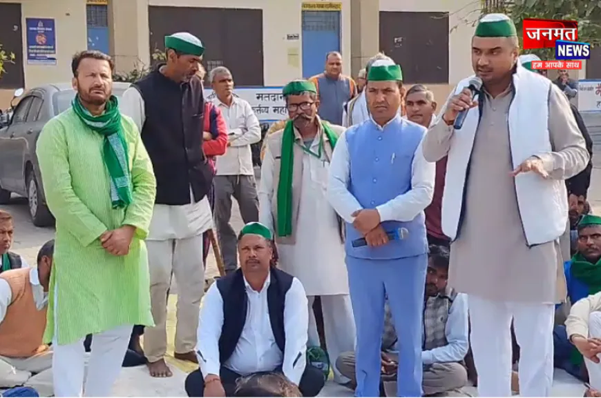 बुलंदशहर: भारतीय किसान यूनियन ने अनूपशहर तहसील पर किया धरना प्रदर्शन, सामने रखी यह मांगें