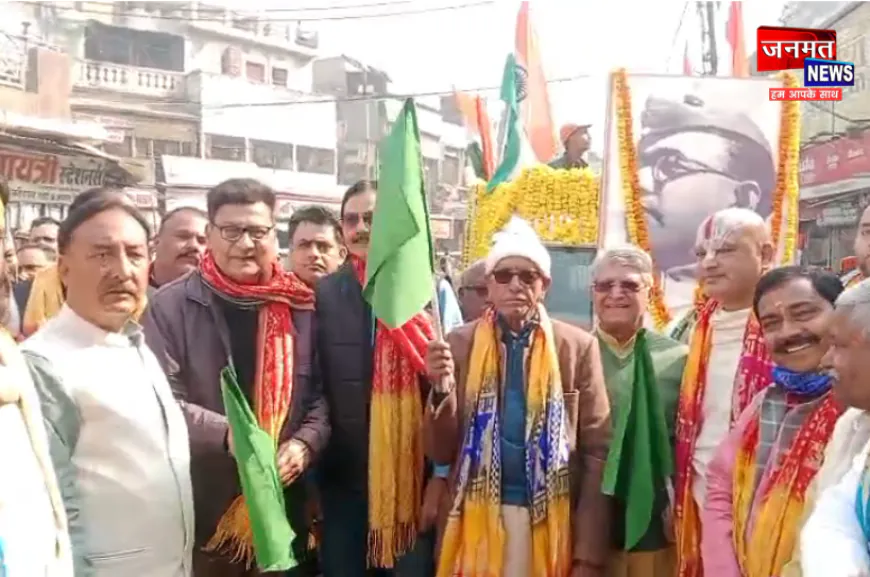 अयोध्या में श्रद्धा और सम्मान के साथ मनाई गई नेताजी सुभाष चंद्र बोस की जयंती