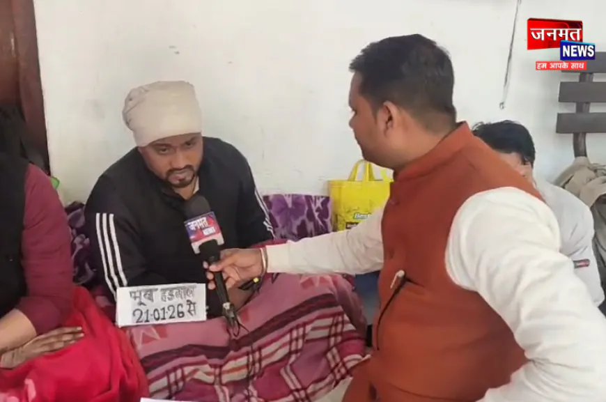 मुजफ्फरनगर जिला कारागार में भ्रष्टाचार के गंभीर आरोप, 48 घंटे से भूख हड़ताल जारी