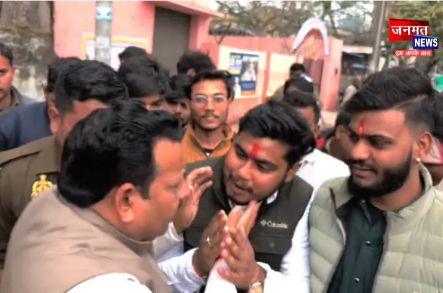 अलीगढ़ में सांसद अनूप प्रधान के सामने लगे PM मोदी के खिलाफ नारे, UGC के नए प्रावधान का विरोध