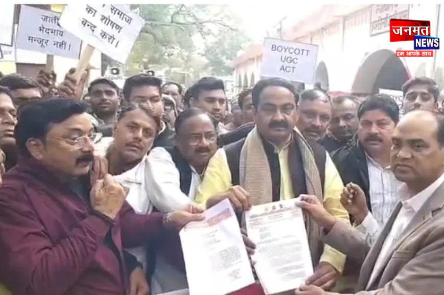 एटा: यूजीसी कानून के विरोध में उतरा सवर्ण समाज, पैदल मार्च निकालकर ADM को सौंपा ज्ञापन