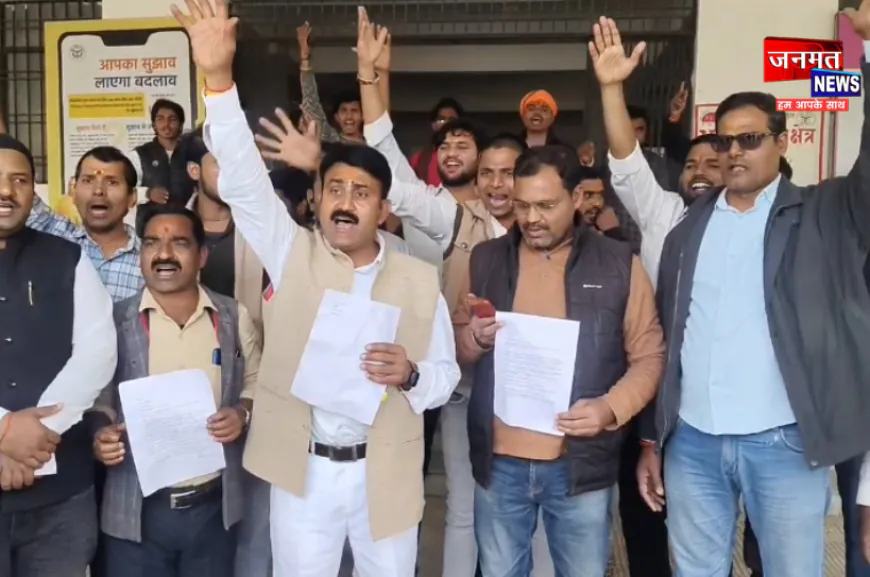 भदोही: सवर्ण आर्मी संगठन ने UGC नियमावली को बताया काला कानून, एडीएम को सौंपा पत्रक