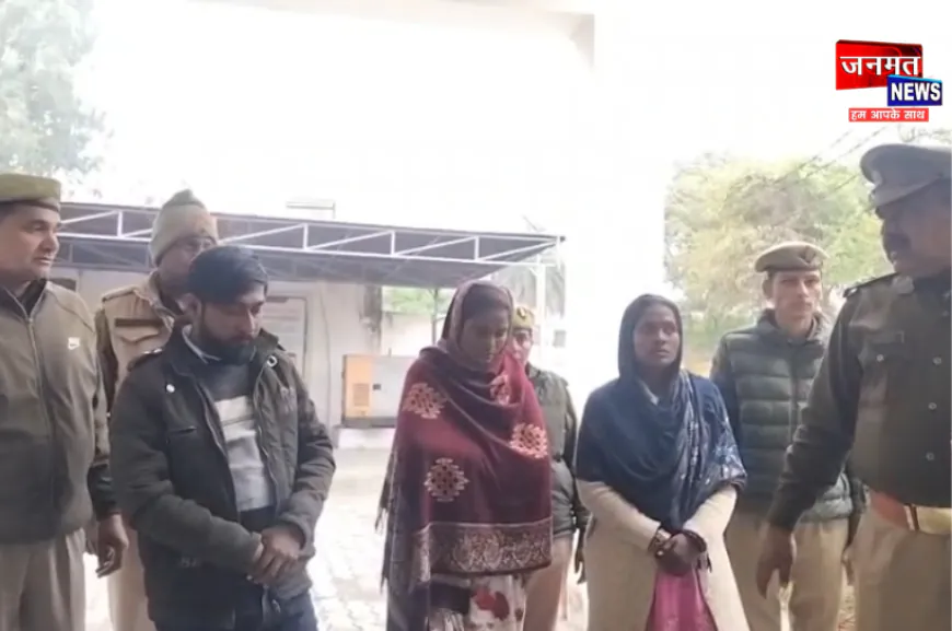 संभल पुलिस ने लुटेरी दुल्हन गैंग का किया भंडाफोड़, तीन आरोपी गिरफ्तार; आभूषण और नकदी भी बरामद