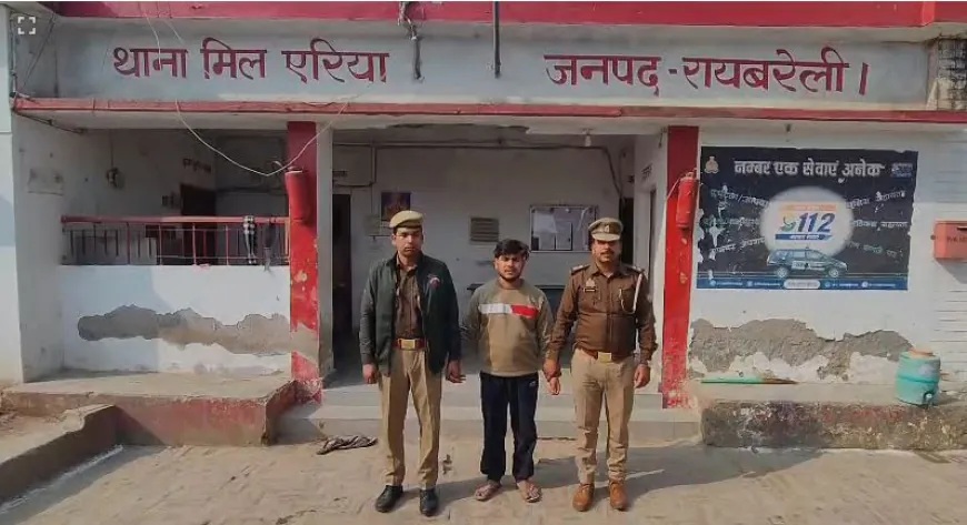 रंगदारी मांगने वाला वांछित अभियुक्त गिरफ्तार