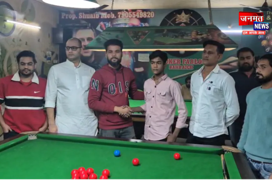 बहराइच में आयोजित हुआ स्नूकर टूर्नामेंट ,16 साल का हमजा बना चैंपियन