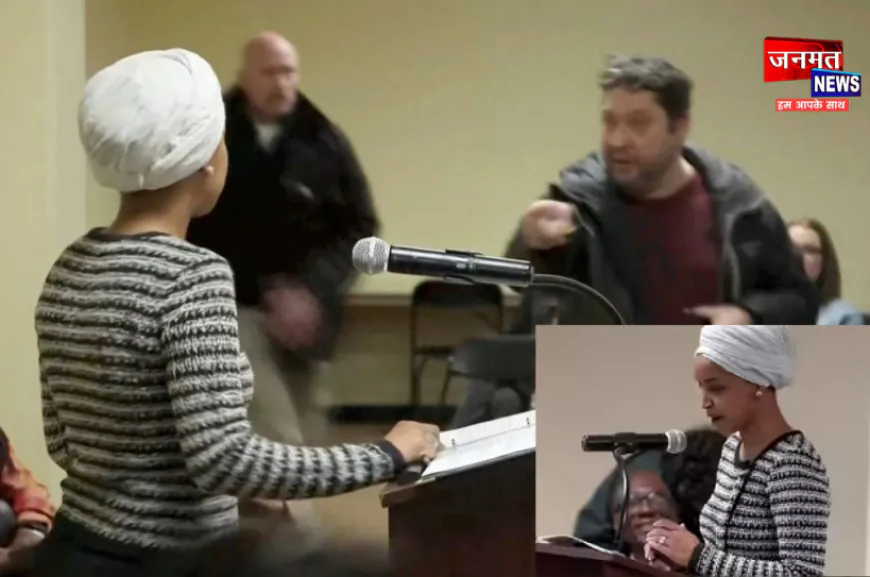 भारत के खिलाफ जहर उगलने वाली US सांसद इल्हान उमर पर हमला, भाषण के दौरान फेंका तरल पदार्थ; गिरफ्तार