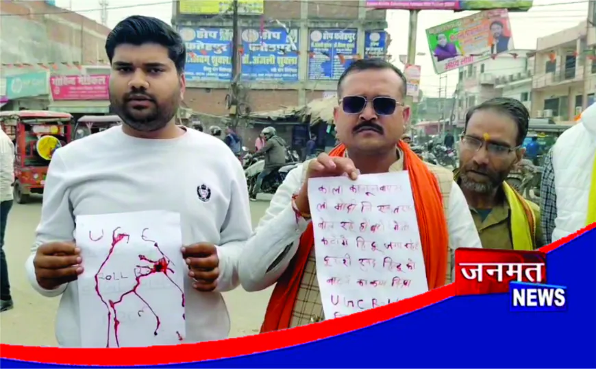 यूजीसी कानून के विरोध में सवर्ण समाज का प्रदर्शन, खून से लिखी चिट्ठी भेजकर पीएम से की कानून वापसी की मांग