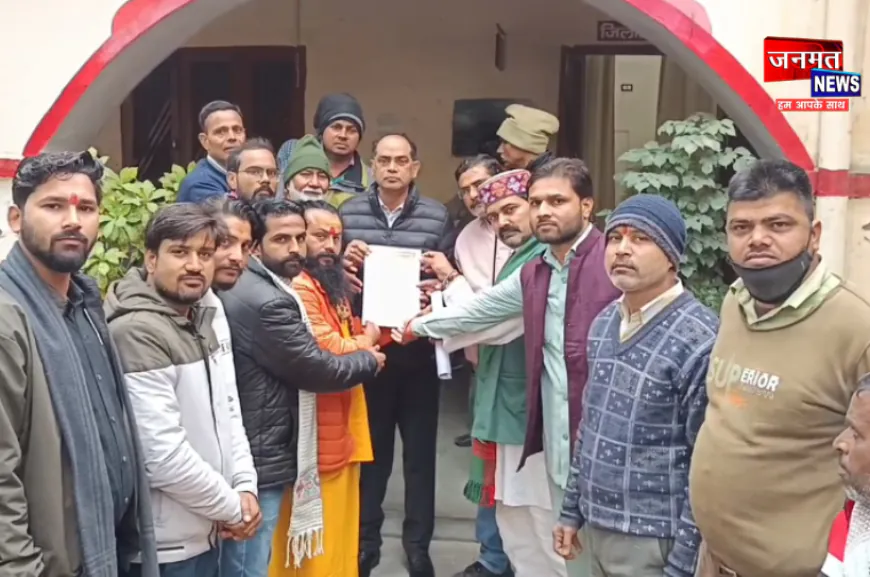 एटा: सवर्ण समाज के लोगों ने यूजीसी कानून के विरोध में सौंपा ज्ञापन, सरकार को दी चेतावनी