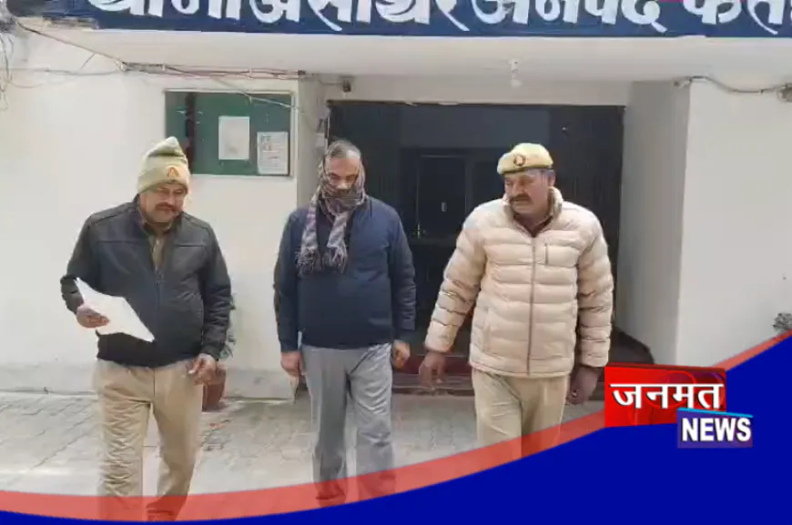 फतेहपुर में भ्रष्टाचार के खिलाफ बड़ी कार्रवाई, गबन के आरोप में BDO गिरफ्तार