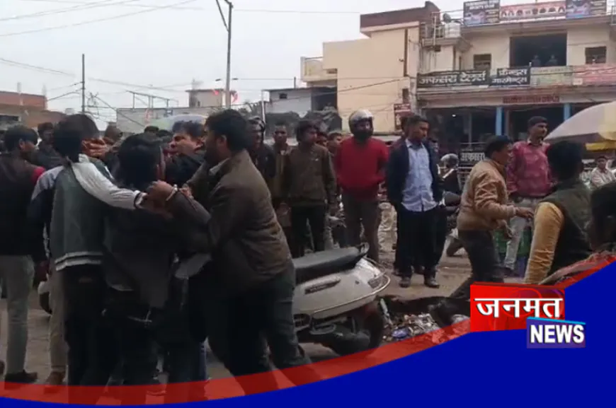 रायबरेली: फल खरीदने को लेकर बवाल, दुकानदार और कार सवार युवकों में मारपीट; वीडियो वायरल