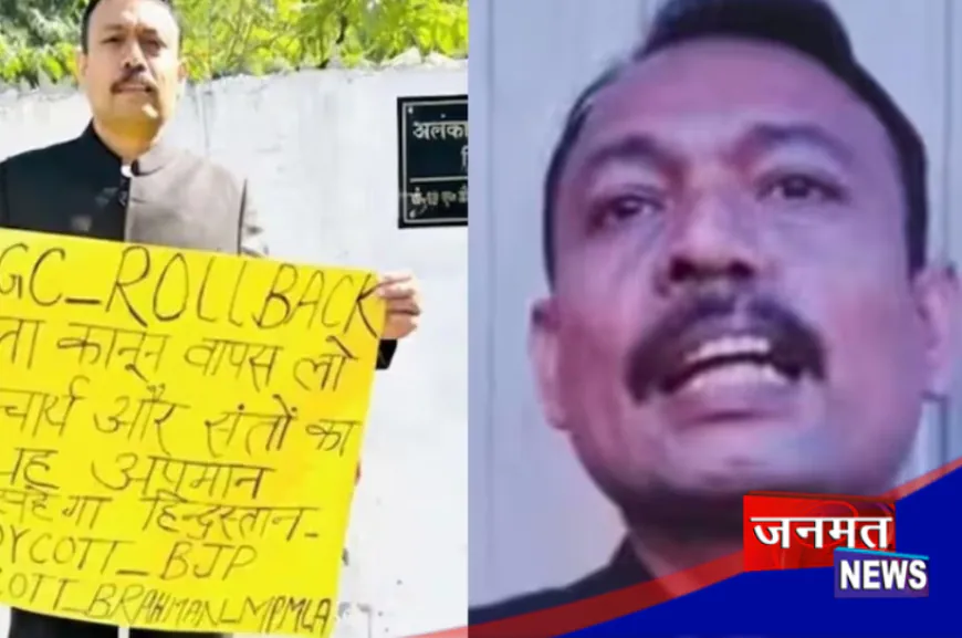 लखनऊ भेजे गए PCS अलंकार अग्निहोत्री ने फेसबुक पोस्ट के जरिए चेताया