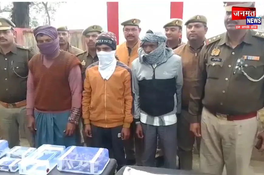 फर्रुखाबाद: अवैध शस्त्रों के जखीरे के साथ तीन अपराधी गिरफ्तार, भारी मात्रा में कारतूस भी बरामद