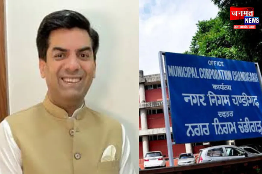 बीजेपी के सौरभ जोशी बने चंडीगढ़ नगर निगम के मेयर, एक नहीं हो पाए कांग्रेस और AAP