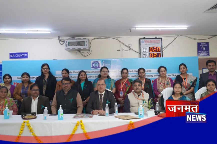 लखनऊ के RML आयुर्विज्ञान संस्थान ने आयोजित किया सर्वाइकल एवं ब्रेस्ट कैंसर जागरूकता कार्यक्रम