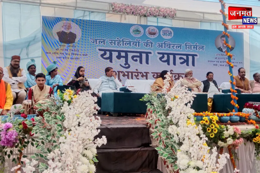 पंचनद से दिल्ली तक “जल सहेली यमुना यात्रा” का ऐतिहासिक शुभारंभ, लिया यमुना संरक्षण का संकल्प