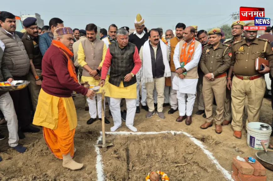 उरई: राज्यमंत्री धर्मवीर प्रजापति ने किया भूमि पूजन, कहा- सुविधा और सम्मान के साथ आगे बढ़ रहा होमगार्ड्स विभाग