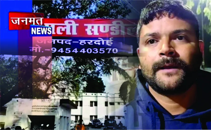 संडीला बस स्टैंड चौराहे पर जेबकटी की सनसनीखेज वारदात, 35 हजार रुपये लेकर शातिर फरार, सीसीटीवी में कैद