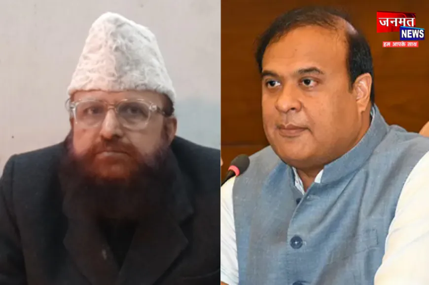 असम सीएम के बयान पर गरमाई सियासत, संभल सांसद के पिता बोले- यह उनकी मुसलमानों के प्रति नफ़रत