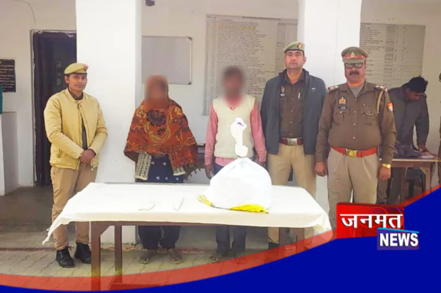 अमेठी में गोकशी की योजना बनाते पति-पत्नी गिरफ्तार, चापड़ व अन्य सामग्री बरामद