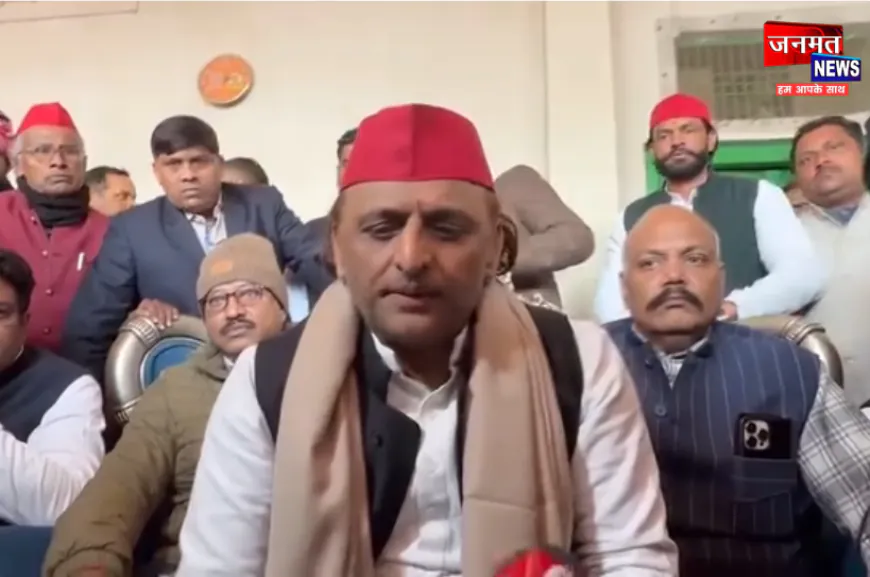 कन्नौज में बोले अखिलेश यादव- PDA की वजह से UGC लाएं हैं भाजपा वाले