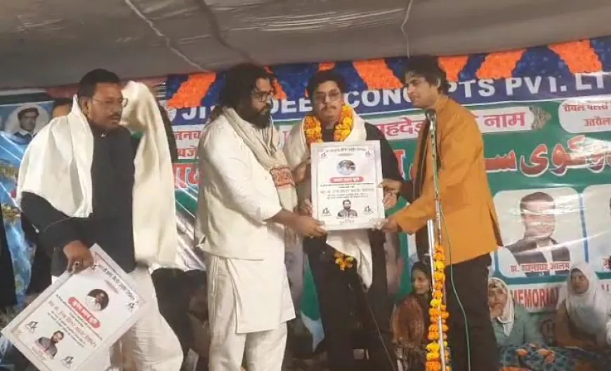 ऑल इंडिया मुशायरा एवं कवि सम्मेलन का आयोजन