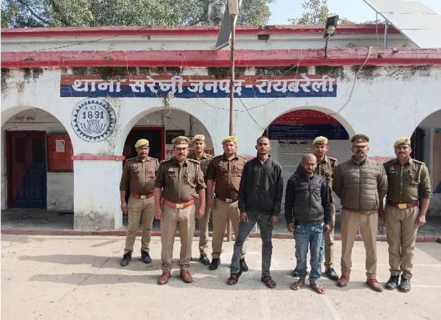 रायबरेली हत्याकांड का खुलासा, दो आरोपी गिरफ्तार