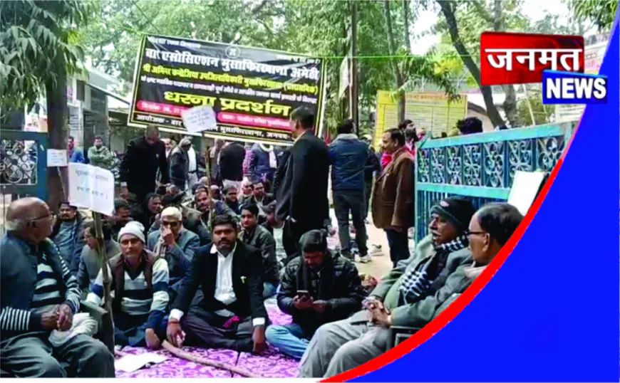 मुसाफिरखाना तहसील में एसडीएम के विरोध में अधिवक्ताओं का धरना जारी, स्थानांतरण की मांग तेज