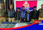 पुलिस ने फूला गांव चोरी कांड का किया खुलासा, चार आरोपी गिरफ्तार, 12 लाख के जेवरात व नकदी बरामद