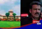 'जब तक नया टाइटल नहीं बताओगे, रिलीज नहीं होने देंगे'; SC की घूसखोर पंडत पर डायरेक्टर को फटकार