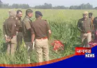 हरदोई में 48 घण्टे में तीसरी हत्या, खेत में मिला महिला का शव; सिर कुचलकर उतारा मौत के घाट