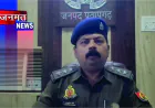 प्रतापगढ़ में गैंगस्टर एक्ट के 5 अभियुक्त गिरफ्तार, संग्रामगढ़ पुलिस की कार्रवाई से मचा हड़कंप
