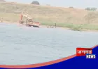 बांदा के पैलानी क्षेत्र को लेकर NGT में हुई सुनवाई, समस्त मौरम खंडों में किया जा रहा शर्तों का उल्लंघन