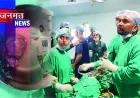 बांदा के रानी दुर्गावती मेडिकल कॉलेज में जटिल ट्यूमर सर्जरी सफल, 17 वर्षीय युवक को मिली नई जिंदगी