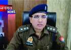 थाने में आरोपी की संदिग्ध मौत, परिजनों ने पुलिस पर लगाया मारपीट का आरोप