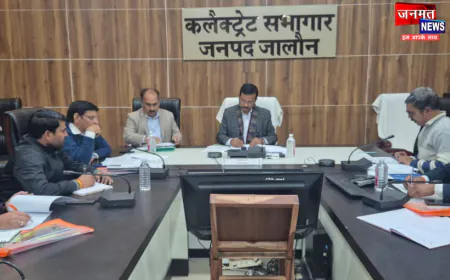 उरई जिला औद्यानिक समिति की बैठक में बोले डीएम- बागवानी से बढ़ेगी किसानों की आय