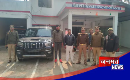 औरैया पुलिस अधीक्षक के निर्देशन में बड़ी कार्रवाई, 02 वांछित अभियुक्त गिरफ्तार