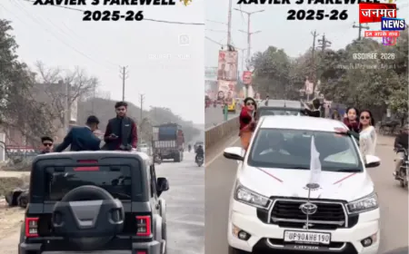 बांदा: फेयरवेल पार्टी के नाम पर युवक-युवतियों का सड़क पर हुड़दंग, नदारद दिखी पुलिस; वीडियो वायरल