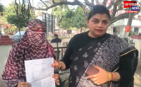 अयोध्या: मेडिकल कॉलेज के कर्मचारी पर नौकरी दिलाने के नाम पर महिला से ठगी व अश्लील हरकतों का आरोप