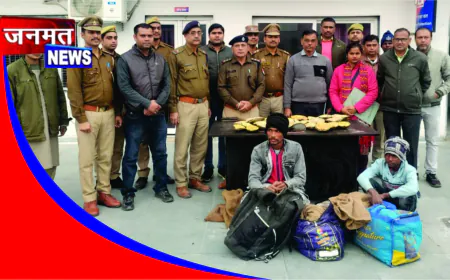 फतेहपुर जीआरपी-आरपीएफ की संयुक्त कार्रवाई में 148 कछुए बरामद