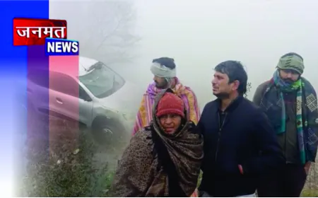 घने कोहरे में शादी से लौट रहा कार सवार परिवार रजवाहे में गिरा
