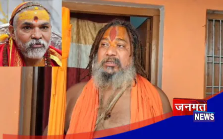 जगतगुरु परमहंस आचार्य ने स्वामी अविमुक्तेश्वरानंद को अयोध्या मे प्रवेश नहीं करने का दिया अल्टीमेटम