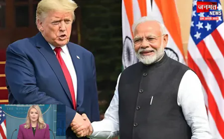 टैरिफ में कटौती को वाइट हाउस ने भी माना भारत की जीत, मोदी-ट्रंप की दोस्ती को दिया क्रेडिट