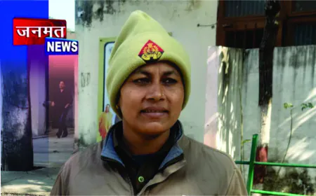 पीआरडी महिला जवान का ऑडियो वायरल, न्याय न मिलने पर आत्मदाह की चेतावनी से प्रशासन में हड़कंप