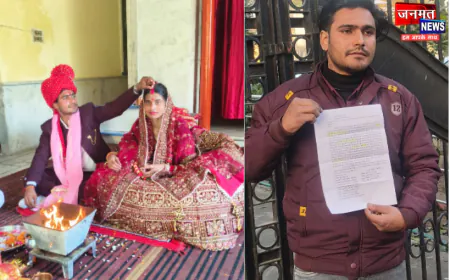 मुज़फ्फरनगर: लव मैरिज के चार महीने बाद पत्नी लापता, नकदी व दस्तावेज भी गायब; पीड़ित पति मांग रहा न्याय