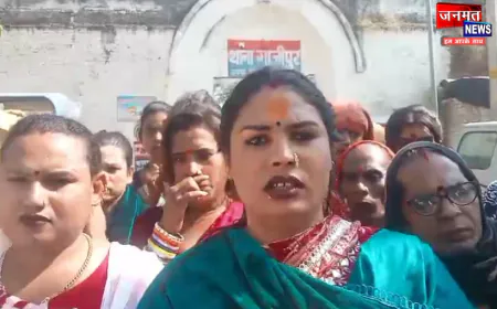 फतेहपुर: थाने में किन्नरों का हंगामा, एक गुट ने दूसरे पर लगाया आरोप; जांच में जुटी पुलिस